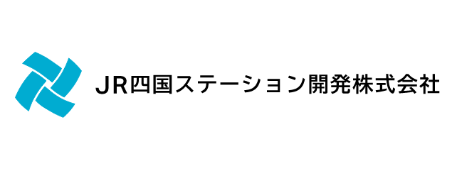 JR四国ステーション開発株式会社