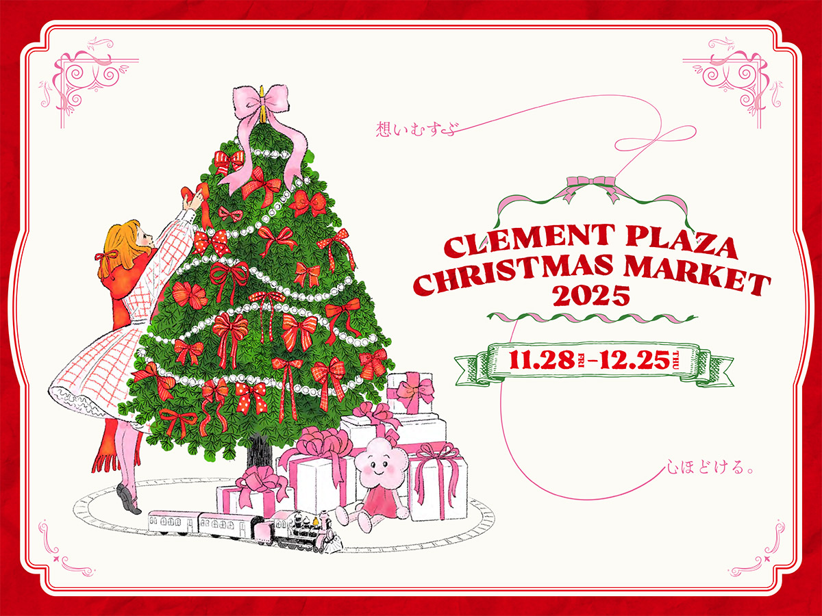 クレメントクリスマスマーケット